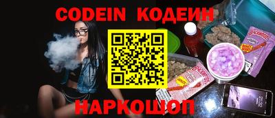 индика Комсомольск-на-Амуре