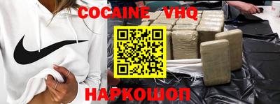 индика Комсомольск-на-Амуре