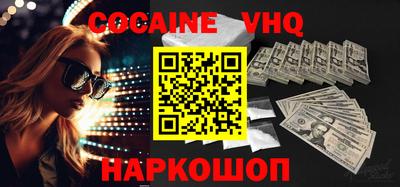 индика Комсомольск-на-Амуре