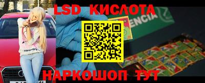 ПСИЛОЦИБИНОВЫЕ ГРИБЫ Конаково
