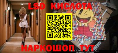 ПСИЛОЦИБИНОВЫЕ ГРИБЫ Конаково
