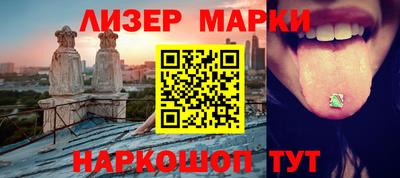 индика Комсомольск-на-Амуре