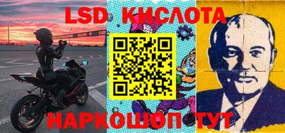 индика Комсомольск-на-Амуре