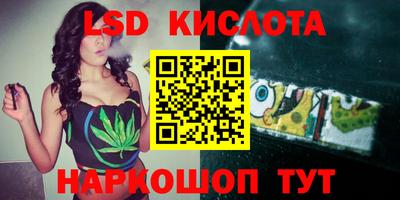 метамфетамин Коммунар