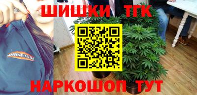 метамфетамин Коммунар