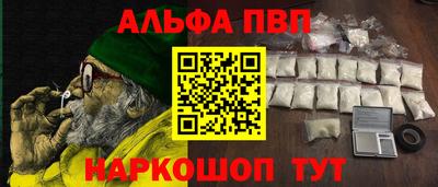 метамфетамин Коммунар