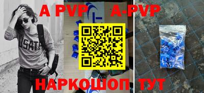 индика Комсомольск-на-Амуре