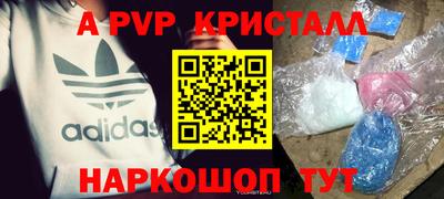 индика Комсомольск-на-Амуре