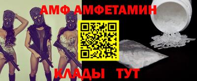 метамфетамин Коммунар