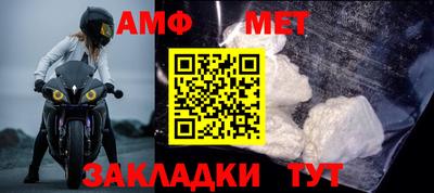 метамфетамин Коммунар