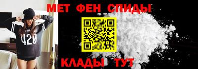 метамфетамин Коммунар
