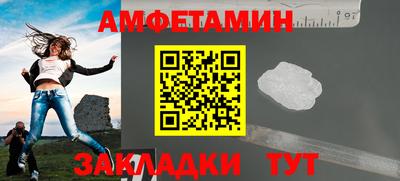 метамфетамин Коммунар