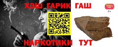 метамфетамин Коммунар