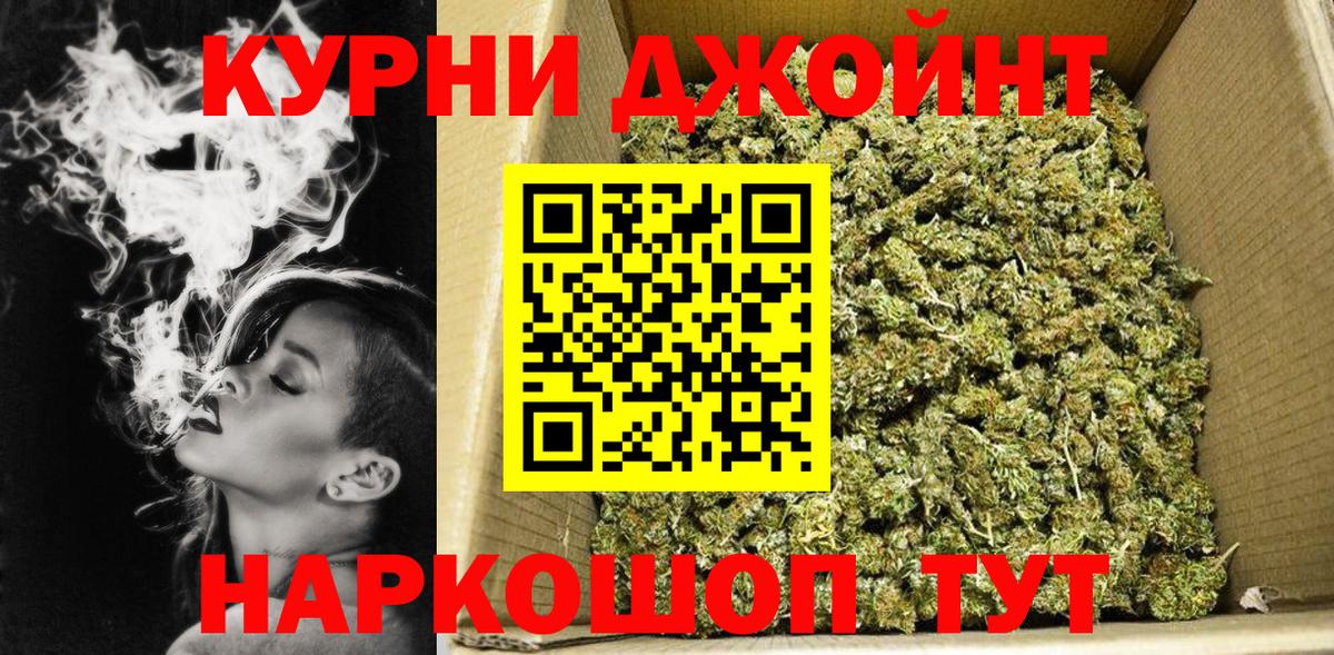 Псков  Конопля семена  МАРИХУАНА Ganja  Конопля VHQ  Вход с VPN 